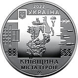 Набір медалей Collection НБУ Київ Херсон Харків Маріуполь 2022 р 4 шт 35 мм Срібний (hub_ SC, код: 7722164, фото 3