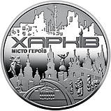 Набір медалей Collection НБУ Київ Херсон Харків Маріуполь 2022 р 4 шт 35 мм Срібний (hub_ SC, код: 7722164, фото 5