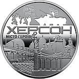 Набір медалей Collection НБУ Київ Херсон Харків Маріуполь 2022 р 4 шт 35 мм Срібний (hub_ SC, код: 7722164, фото 7