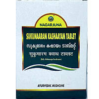 Копмлекс для профилактики репродуктивной функии у женщин Nagarjuna Sukumaaram Kashaayam Table UD, код: 8260488