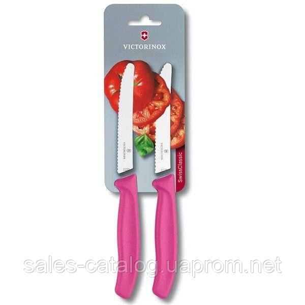Набір кухонних овочевих ножів Victorinox TomatoSausage 11 см 2 шт Рожеві (6.7836.L115B) SC, код: 1709199