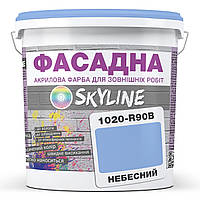 Краска Акрил-латексная Фасадная Skyline 1020-R90B Небесный 5л OM, код: 8206373