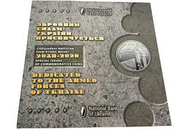Набір монет Collection НБУ Озброєні Сили України 2018-2020 ВСУ 9 шт 30 мм Сріблястий (hub SP, код: 7576119