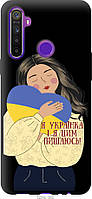 Чехол tpu черный патриотический Endorphone Realme 5 Украинка v2 (5264b-1862-26985) BB, код: 7975824