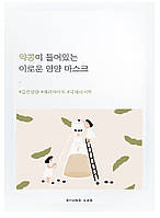 Питательная тканевая маска с экстрактом черных соевых бобов ROUND LAB Soybean Nourishing Mask FE, код: 8289774