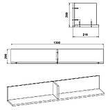 Полиця KOMPANIT П-21 Бук SC, код: 6519130, фото 2