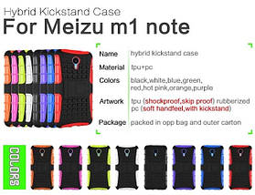 PC + TPU чохол Armor для Meizu M1 Note (8 кольорів), фото 2