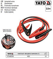 Кабелі пускові до акумулятора 600A l=2.5 м YATO YT-83153