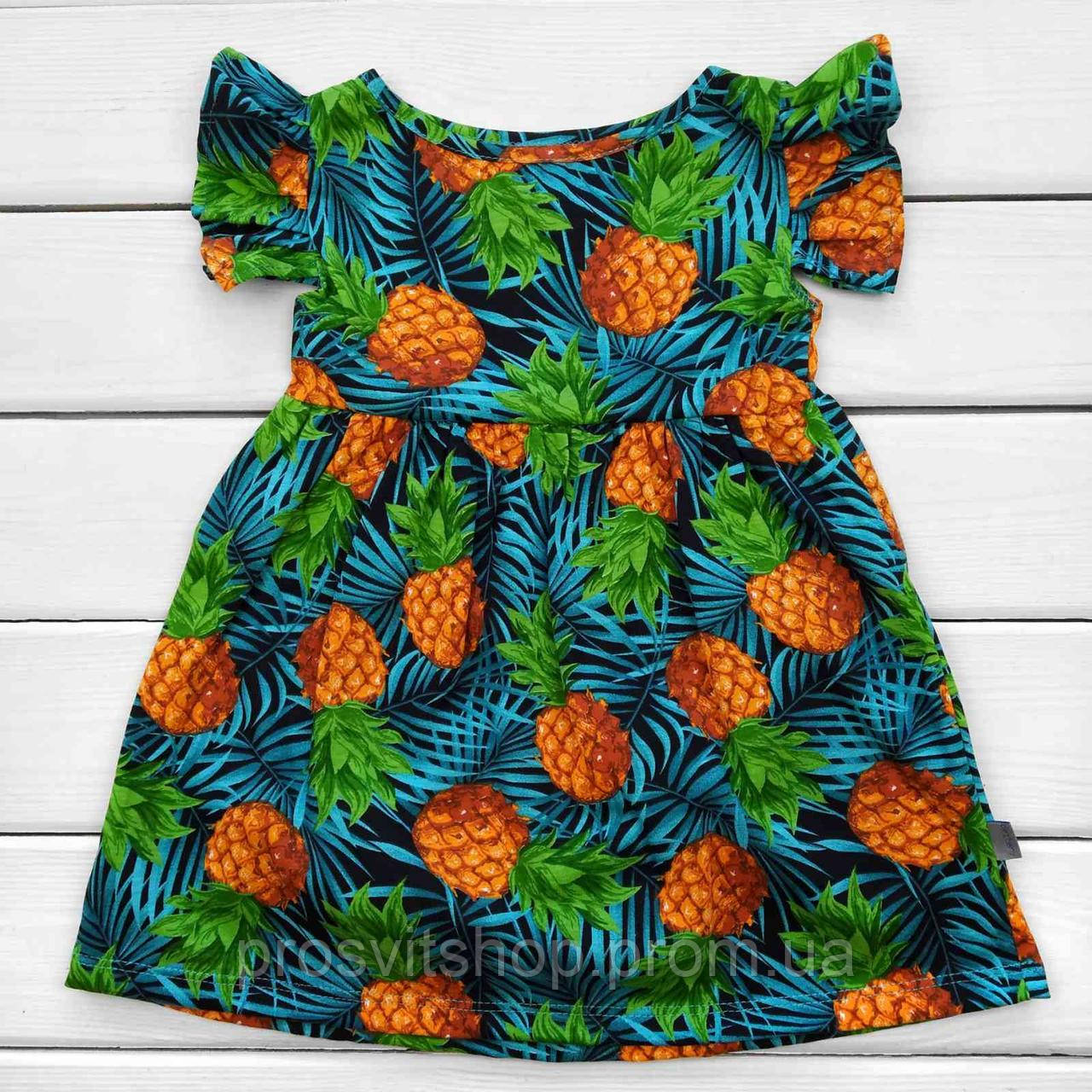 Плаття Dexters дитяче ананас із коротким рукавом 110 см зелений (13102201592) PI, код: 8328957