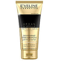 Крем-сыворотка для рук и ногтей ArganVanilla Professional Eveline 100 мл EM, код: 8153328