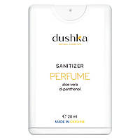 Санитайзер Dushka Perfume 20 мл FG, код: 8211813