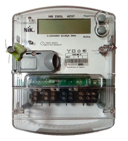 Електролічильник НіК 2303L АР3Т МСЕ 380В 3ф (5-120А) 1000