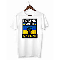 Футболка с принтом Арбуз I stand with Ukraine S Белый US, код: 8312353