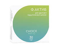 Комплекс для поджелудочной железы Choice Ф.Актив 30 капсул TV, код: 8381635