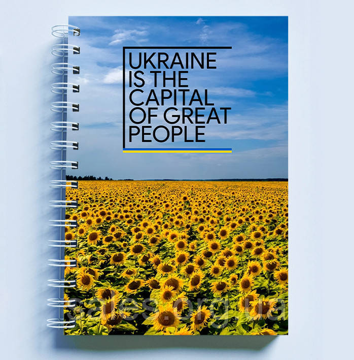 Скетчбук Sketchbook блокнот для малювання з патріотичним принтом Ukraine is the capital of SC, код: 8301762