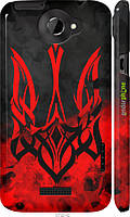 Пластиковый чехол Endorphone HTC One X Герб Украины v2 Multicolor (5312c-42-26985) MY, код: 7550777