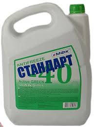 Antifreeze Active Green, 215кг, фото 3