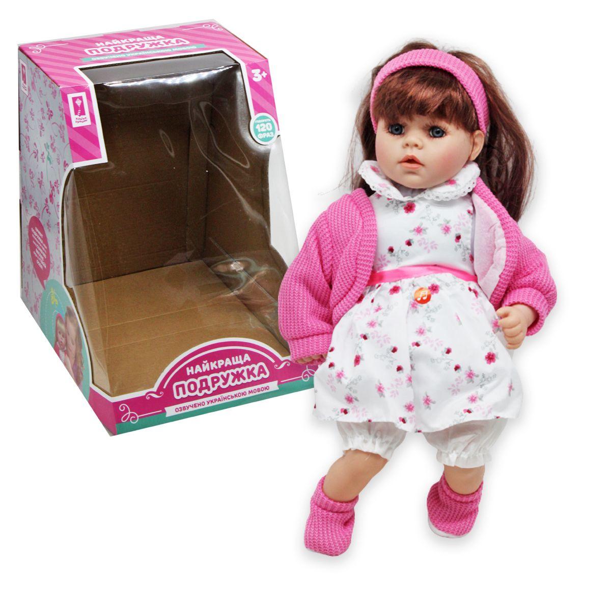 Кукла Лучшая подружка брюнетка в ярко-розовом укр MiC (PL-520-1803ABCD) TV, код: 8342890 - фото 1 - id-p2158849369