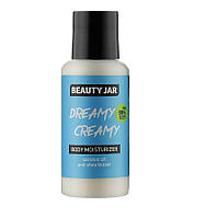 Крем-увлажнитель для тела Dreamy Creamy Beauty Jar 80 мл TN, код: 8346922