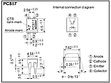 Оптопара оптрон PC817 (EL817) Sharp DIP4, фото 7