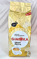 Gimoka Gran Festa кава в зернах 1 кг Італія