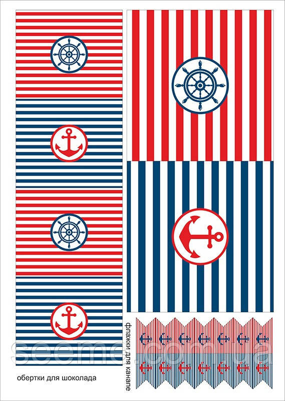 Обгортки для шоколаду + прапорці для канапе в стилі "Морський", 1 аркуш