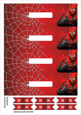 Етикетки на великі пляшки + прапорці для канапе в стилі "Spider-Man", 1 аркуш