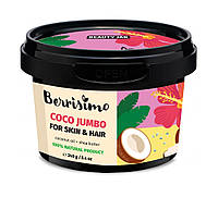 Масло для кожи и волос COCO JUMBO Berrisimo Beauty Jar 240 г HH, код: 8254565