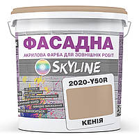 Краска Акрил-латексная Фасадная Skyline 2020-Y50R Кения 10л OB, код: 8206418