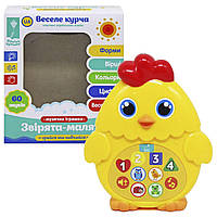 Интерактивная игрушка Веселый цыпленок укр MiC (PL-719-75) EM, код: 8234346