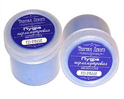 Перламутрова пудра СИНЯ