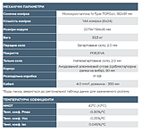 Монокристалічна сонячна батарея SOLA-S144/M10H/570W-BG, 570Вт Bifacial, фото 4