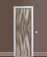 Наклейка на дверь Zatarga «Деревянные волны» 650х2000 мм виниловая 3Д наклейка декор самоклея SP, код: 6512784