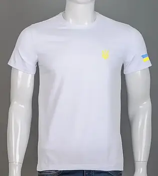 Футболка чоловіча Тризуб UA 2306м (Уп.4шт M-XXL), Білий