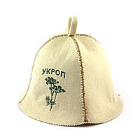 Банная шапка Luxyart Укроп Белый (LA-332) UT, код: 1103699