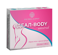 Идеал BODY UNIVERSAL фитокомплекс для коррекции веса 60 капсул Рослина Карпат