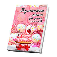 Книга для записей кулинарных рецептов Арбуз Кук розовый Бук с кексом 15 х 21 см A5 360 стр CS, код: 8040747