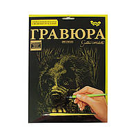 Гравюра Dankotoys Golden Metallic Медведь А4 (ГР-А4-02-11з) VA, код: 7289085