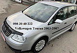 Дефлектор капота Volkswagen Touran 2003-2007, фото 3