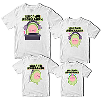 Комплект футболок белые Фэмили Лук Family Look для всей семьи Счастливые авокадики. Музыкальн MP, код: 8380655