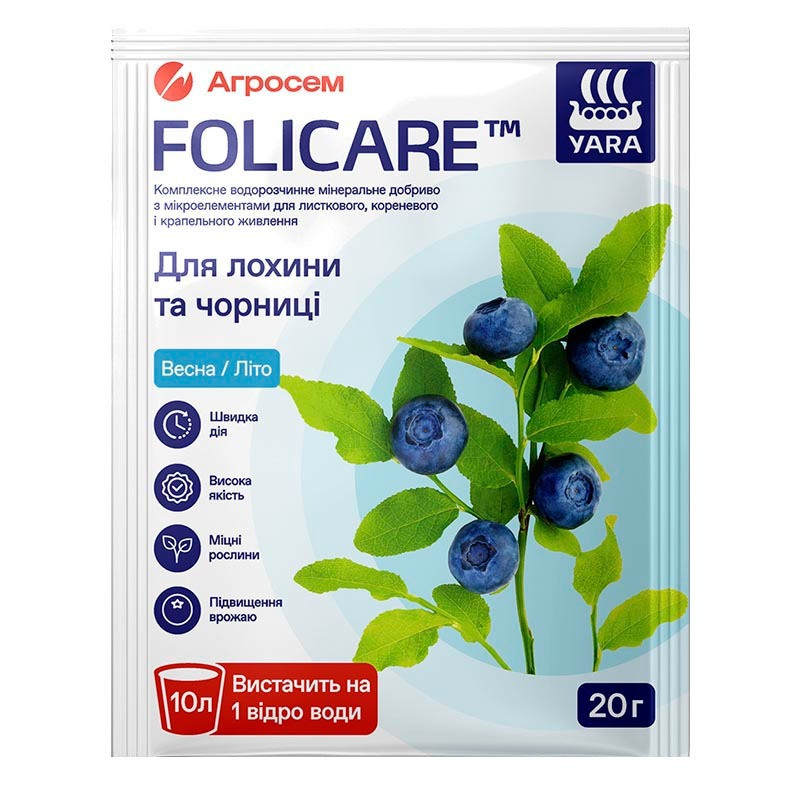 Добриво для лохини та чорниці Весна-літо, 20 г, Yara Folicare