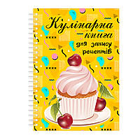 Кулінарна книга для запису рецептів Кавун жовта Кекс на спіралі 15 х 21 см A5 96 ст KB, код: 8055628