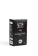 Кофе молотый CREAMCOCONUT Coffee365 250 г SX, код: 2489828