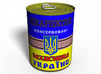 Консервированный подарок Memorableua Консервированные носки защитника Украины р. 41-45 Черный PK, код: 2350279