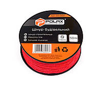 Шнур каменщика Polax для строительных работ 1,5 мм х 50 м, красный (30-004) LW, код: 7966147