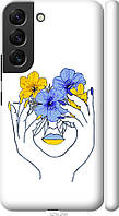 Чехол 3d пластиковый матовый патриотический Endorphone Samsung Galaxy S22 Девушка v4 (5276m-2 US, код: 7948604