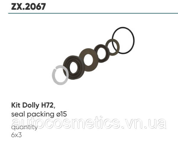 Ремкомплект манжет Hawk KIT H72 D15 серія NPM-GR 1.099-835.0 (6х3 шт)