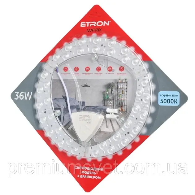 Світильник с/діод ETRON 1-EMP-276 36W 5000K IP20