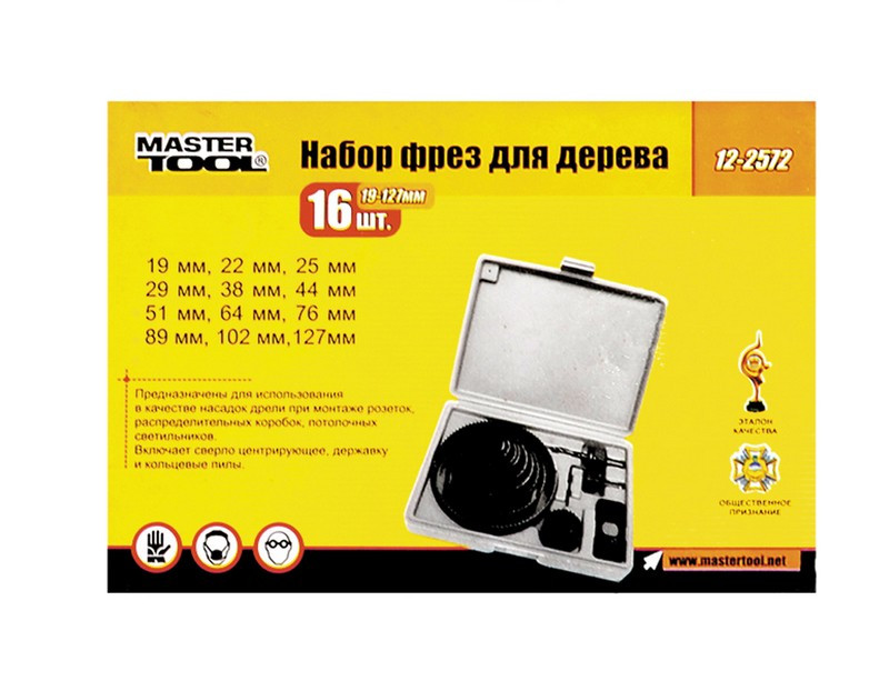 Набор фрез для дерева MASTERTOOL 19-127 мм 16 шт 12-2572 SM, код: 7235292 - фото 2 - id-p2158390508