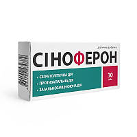 Синоферон Красота и Здоровье 30 таблеток по 250 мг DL, код: 6870258